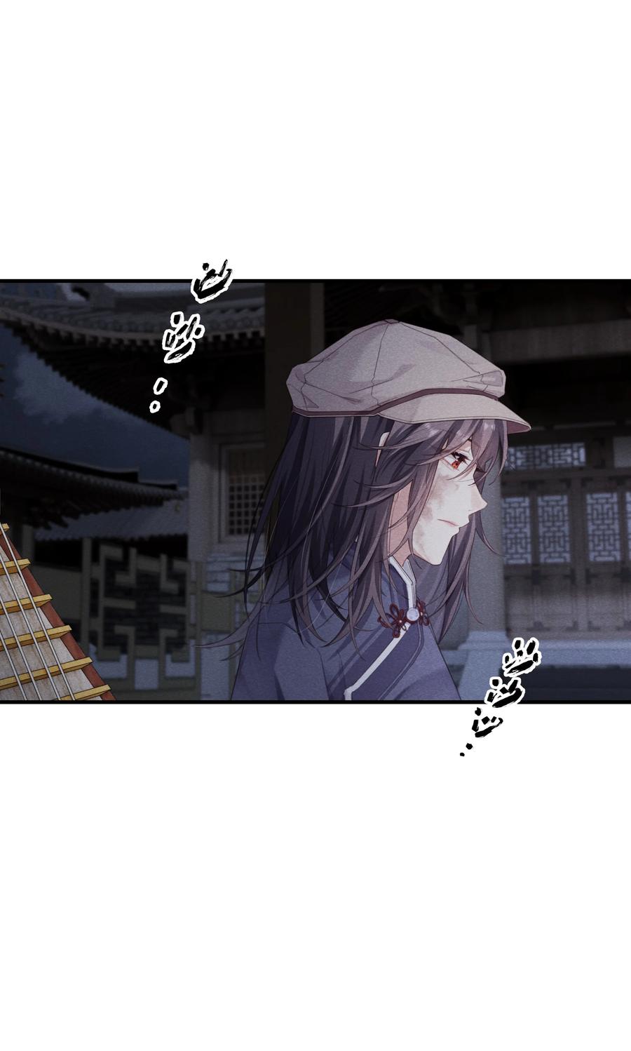 《问棺》010 我有钱，有许多 第30页