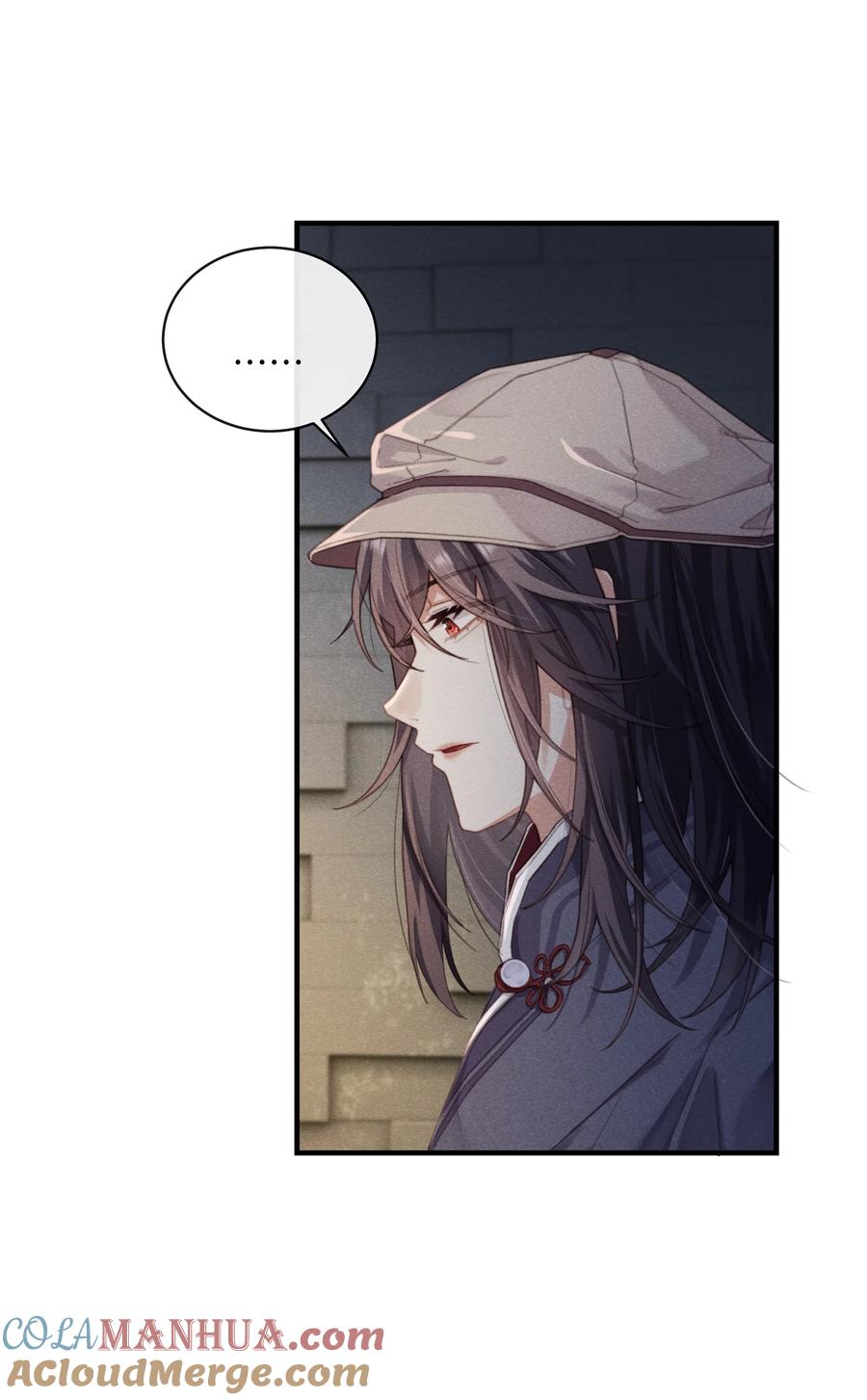 《问棺》010 我有钱，有许多 第3页