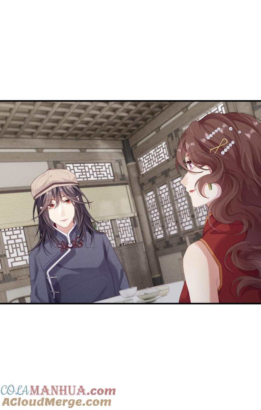 《问棺》011 夏姬 第21页