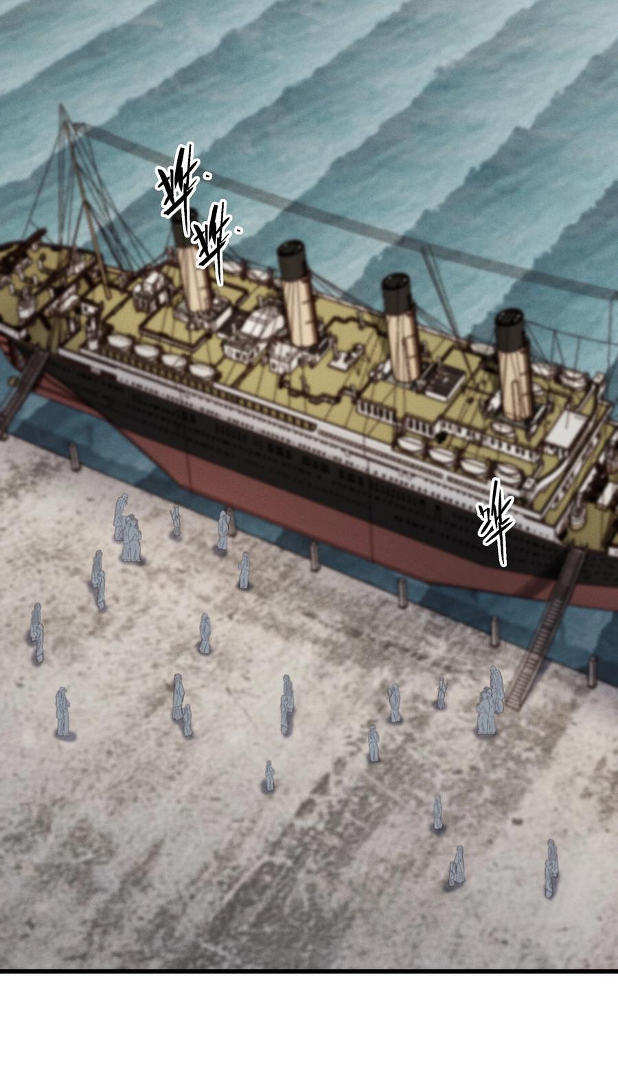 《问棺》019 只差一点儿，就一点儿。 第32页