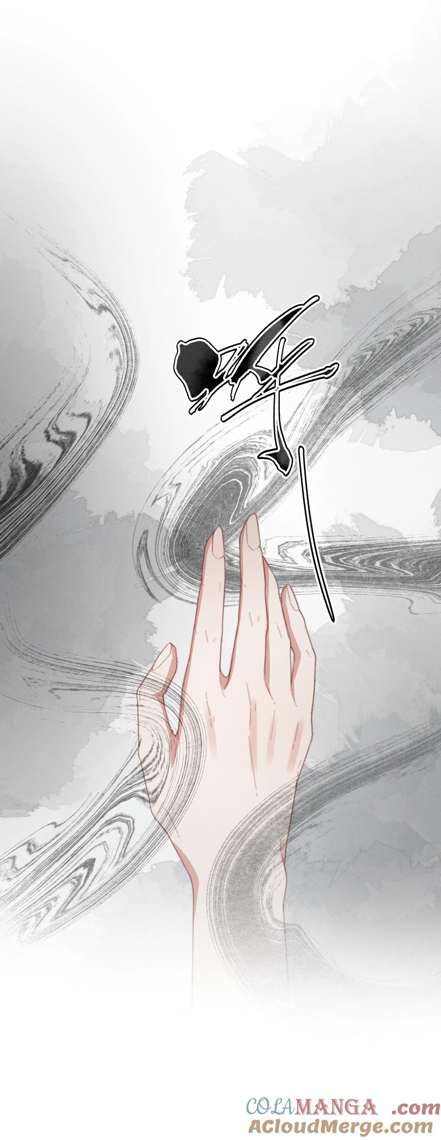 《问棺》019 只差一点儿，就一点儿。 第25页