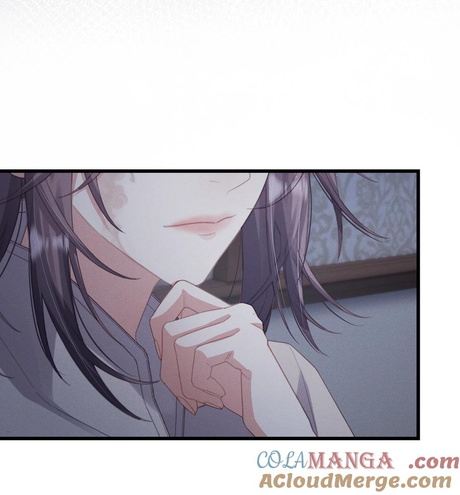 《问棺》020 会吐泡泡 第33页
