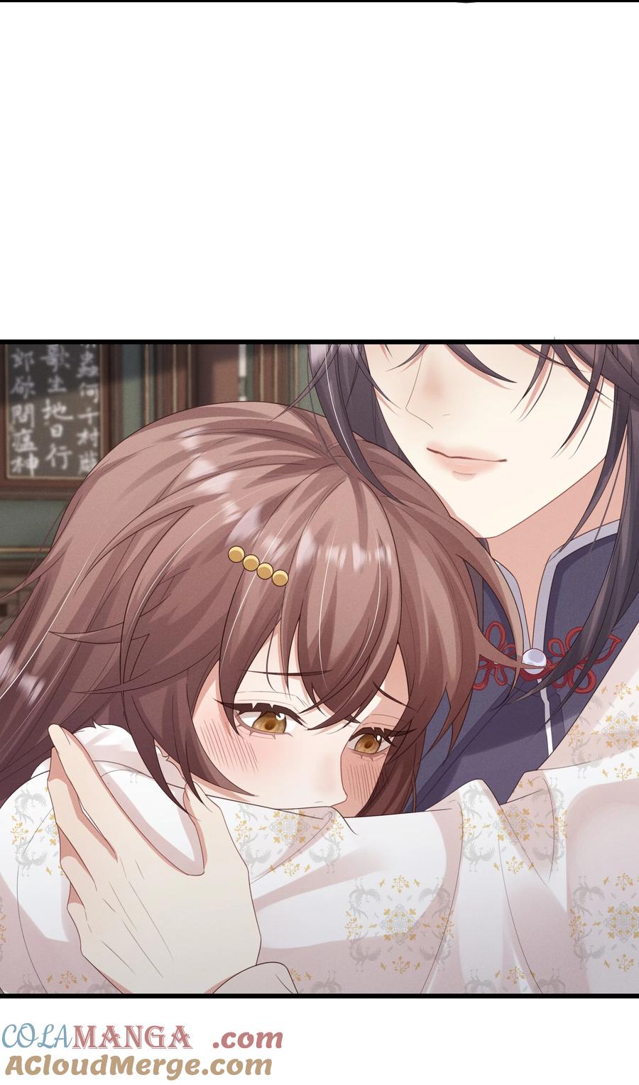 《问棺》027 要涨潮了 第21页