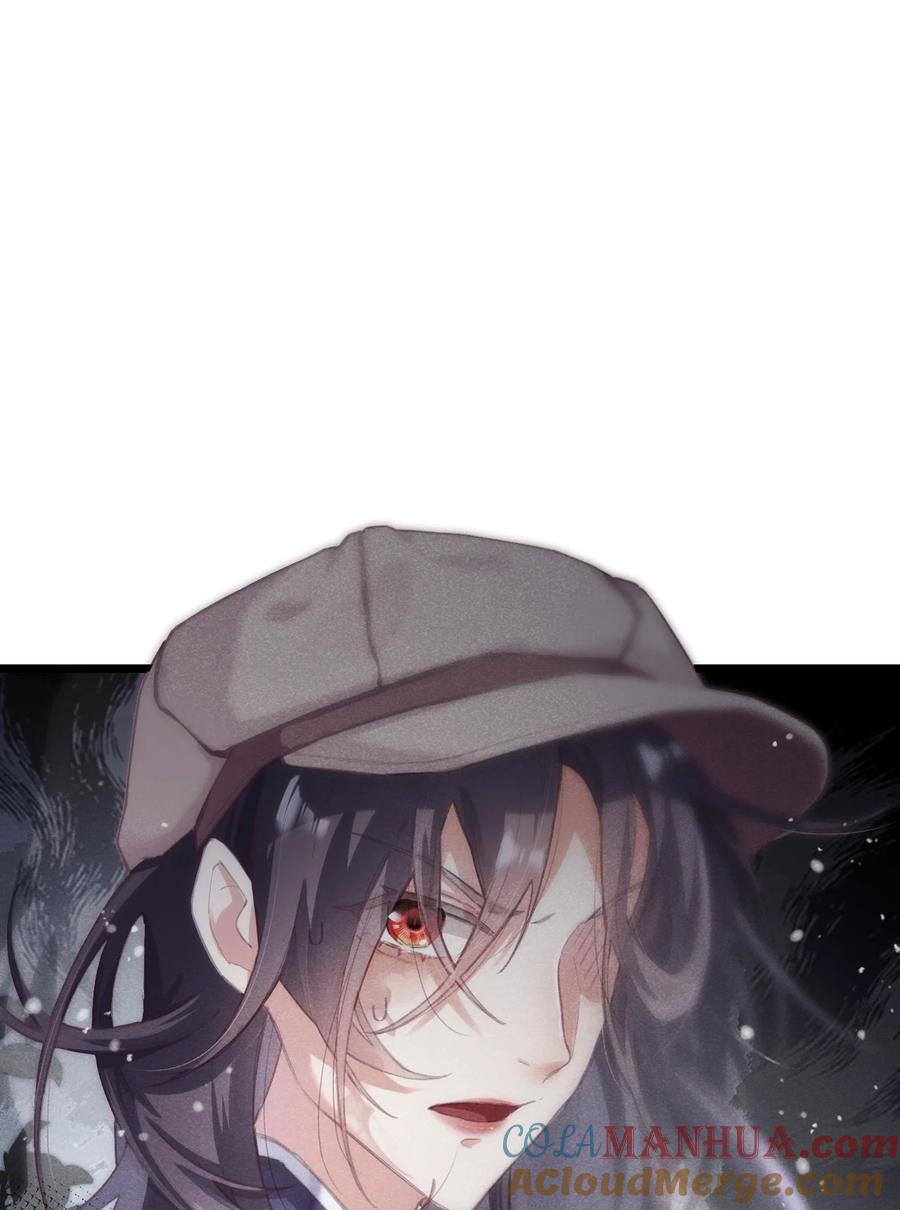 《问棺》02 异香 第3页