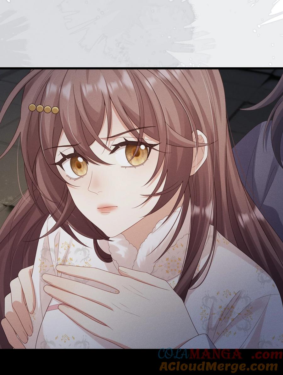 《问棺》030 李十一 第16页