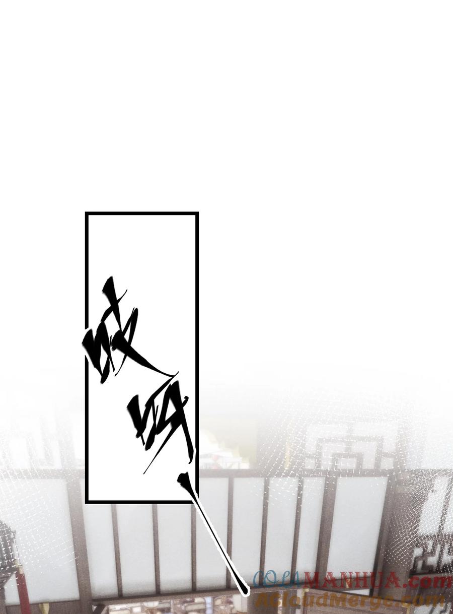 《问棺》06 南摸骨，北问棺 第3页