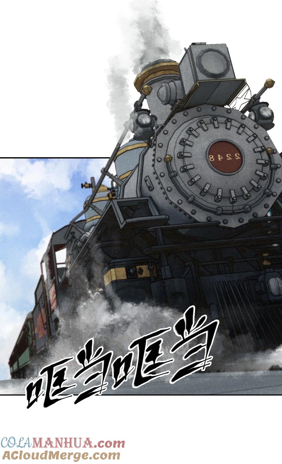《问棺》08 这是桃还是李啊？ 第5页