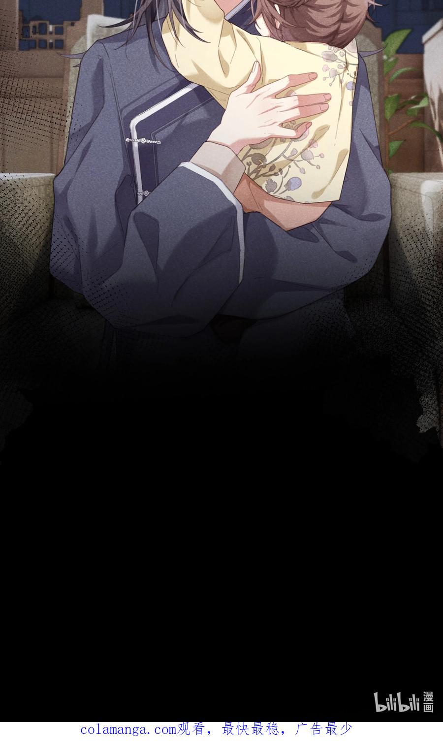 《问棺》08 这是桃还是李啊？ 第36页