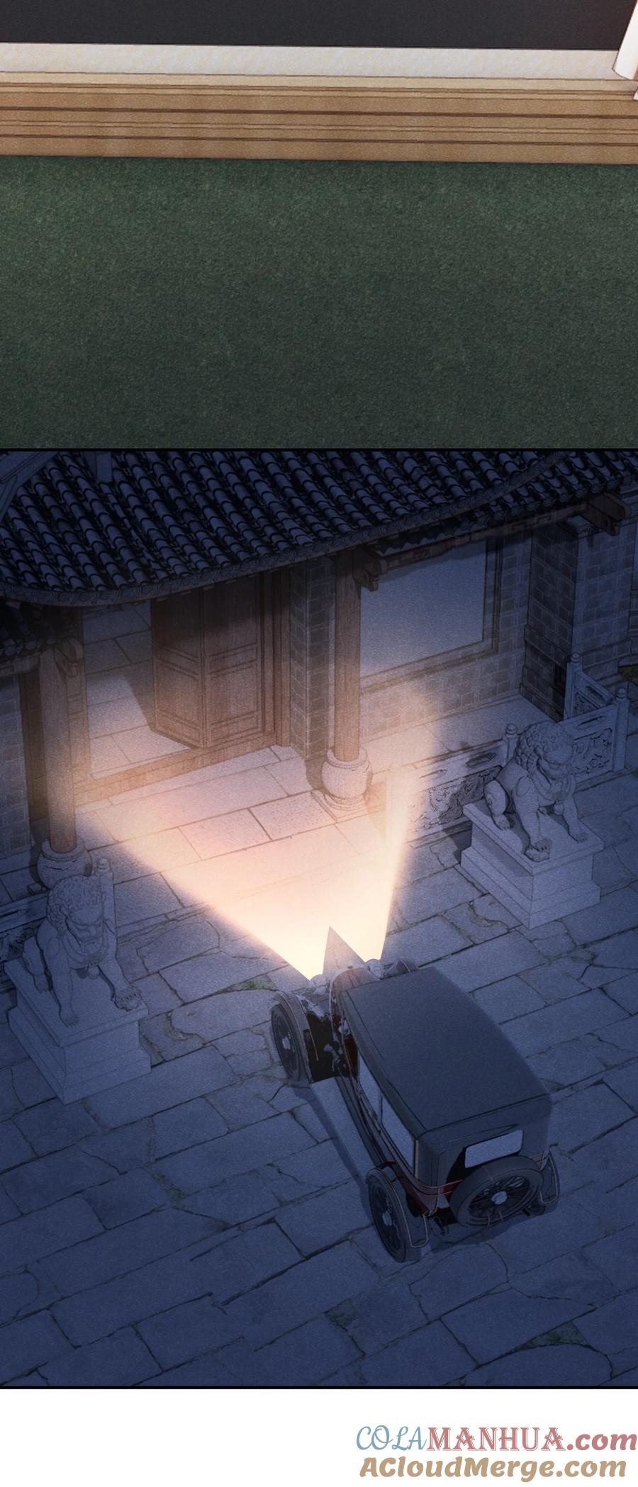 《问棺》08 这是桃还是李啊？ 第23页