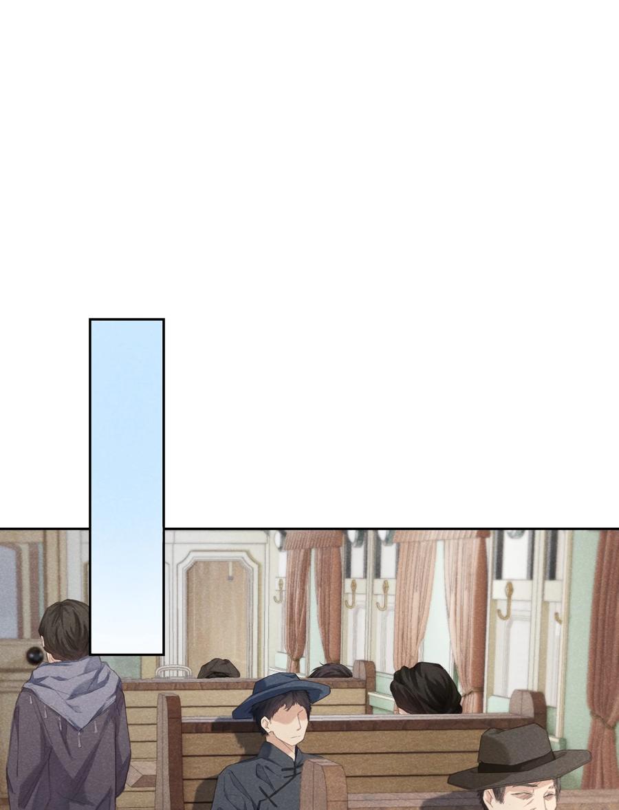 《问棺》08 这是桃还是李啊？ 第10页