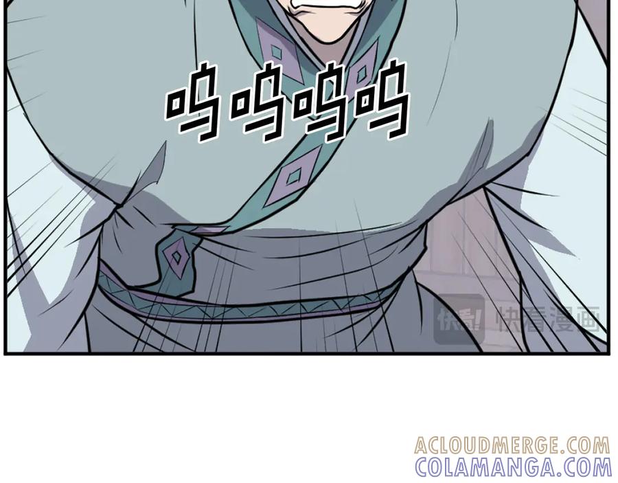 《重生不死尊》第200话 反常 第69页