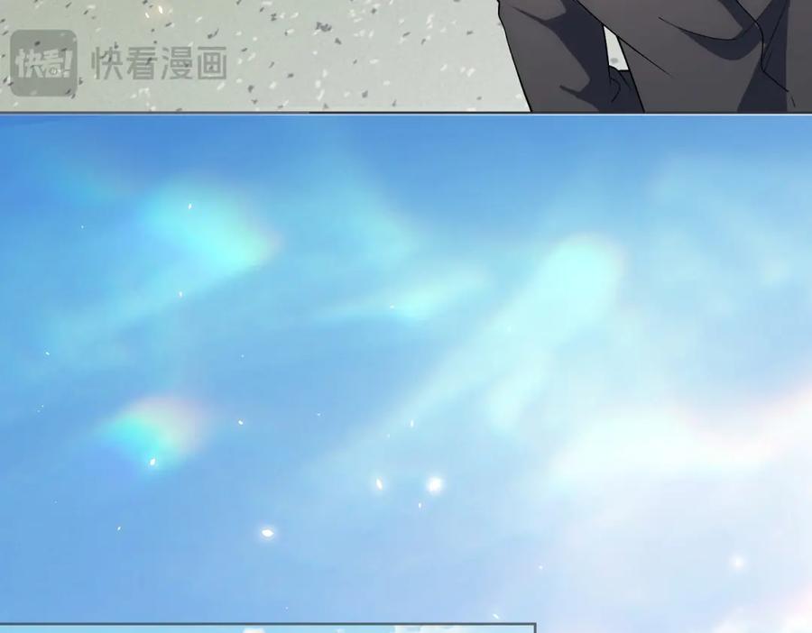 《我的诸神医院》第22话 入职幼儿园 第112页
