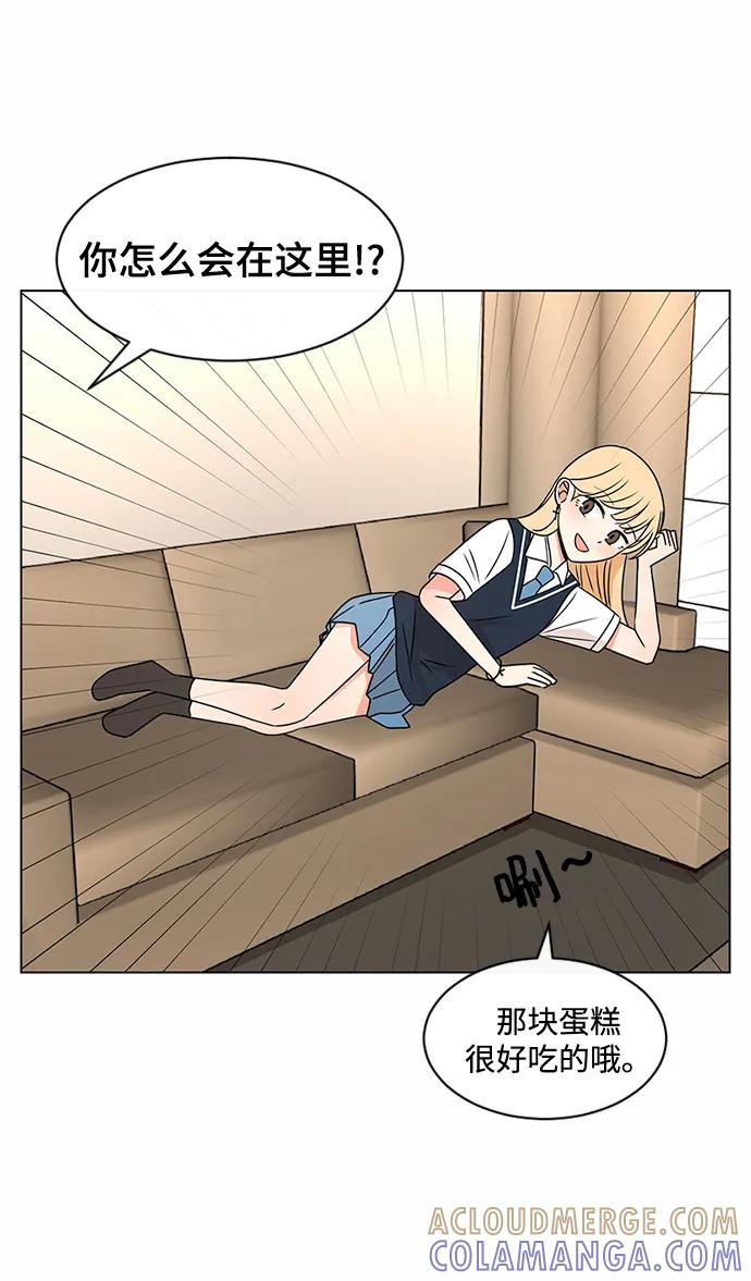 爱的旋律 第38话 第49页