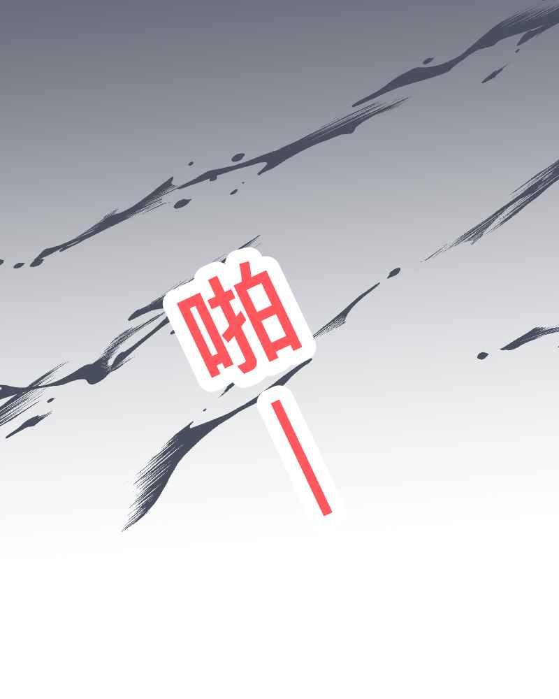 《血色的誓约》第二季[第21回] 为什么要这么说呢_ 第60页