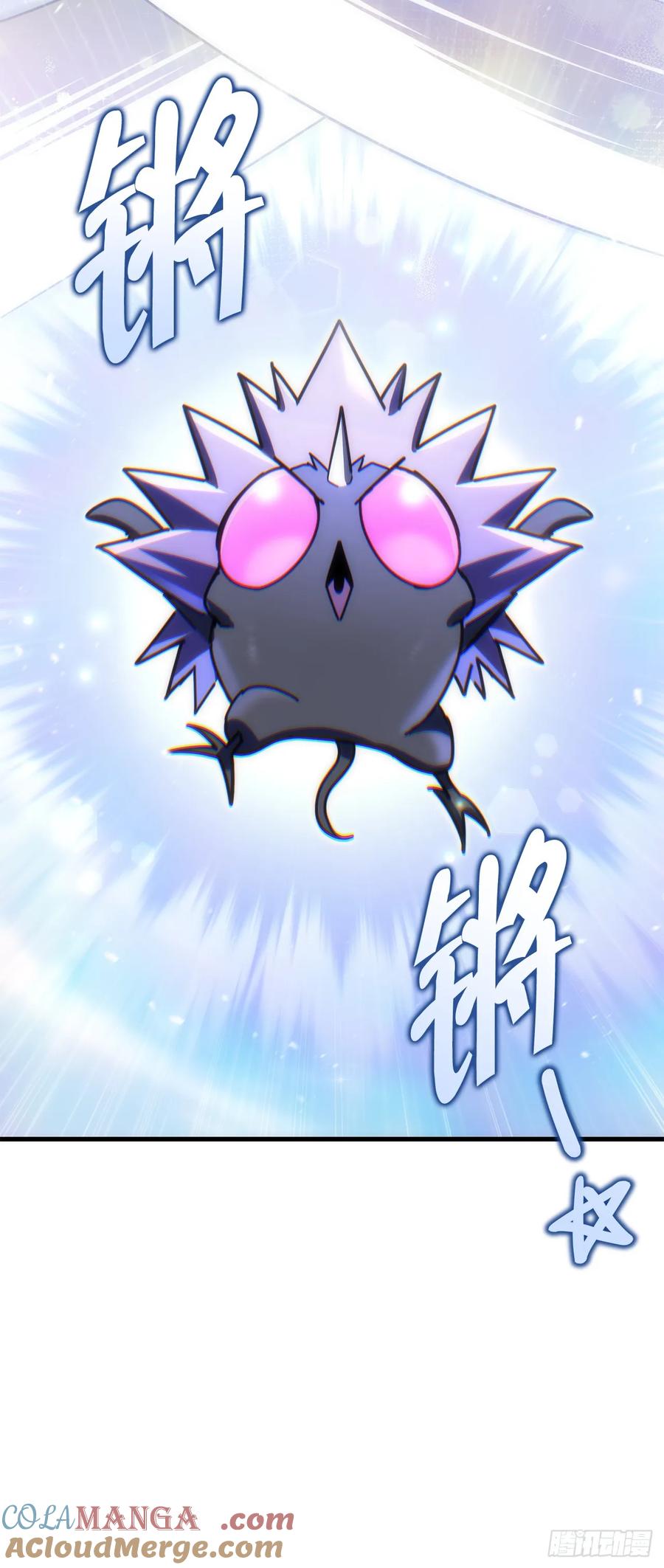 《重生魔神传》16.父子的对话 第22页