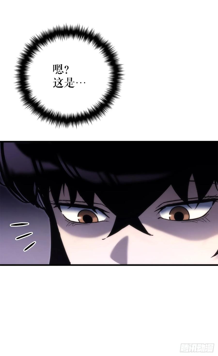 《重生魔神传》16.父子的对话 第24页