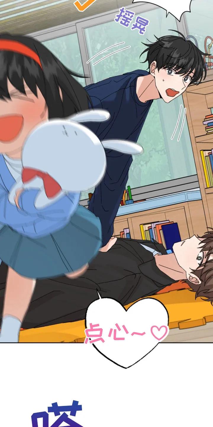 别样新婚 - 第38章：你们在干嘛 - 第20张图