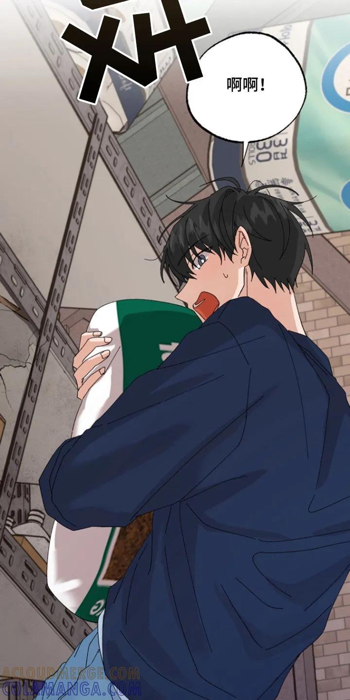 别样新婚 - 第39章：要摔倒了 - 第21张图