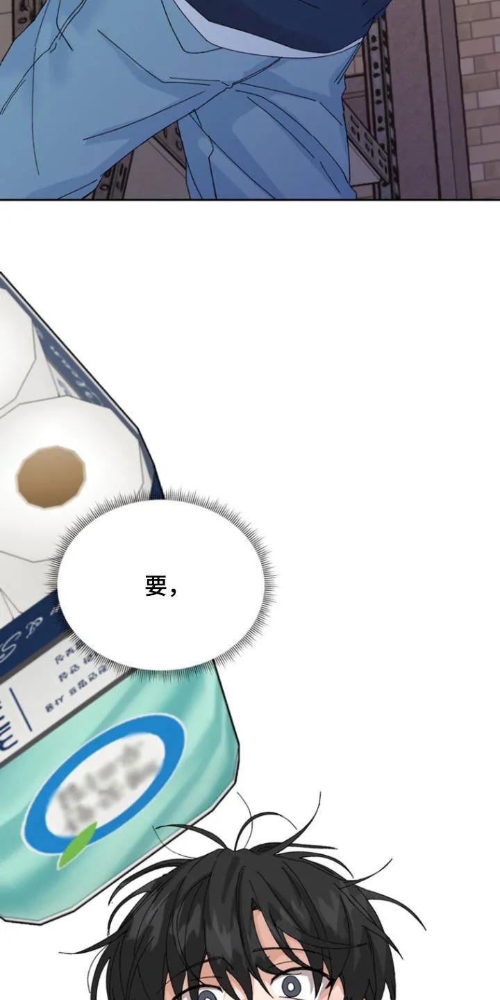 别样新婚 - 第39章：要摔倒了 - 第22张图