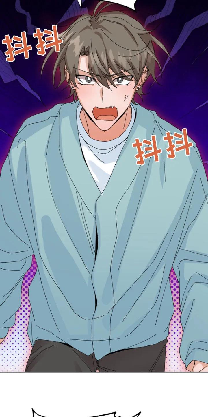 别样新婚 - 第39章：要摔倒了 - 第12张图