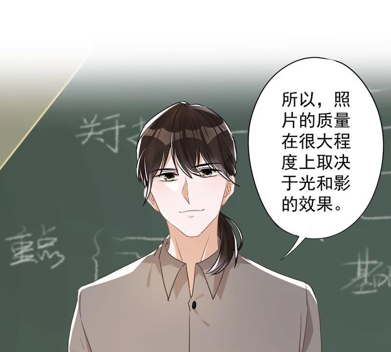 《恋人会超能力怎么办》第47话 你们的约会 第54页
