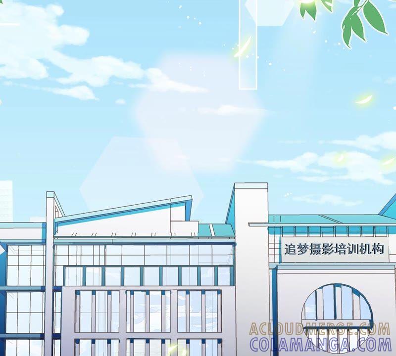 《恋人会超能力怎么办》第47话 你们的约会 第52页