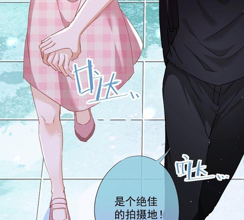 《恋人会超能力怎么办》第47话 你们的约会 第68页