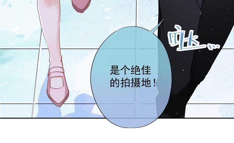 《恋人会超能力怎么办》第48话 带她回家 第38页
