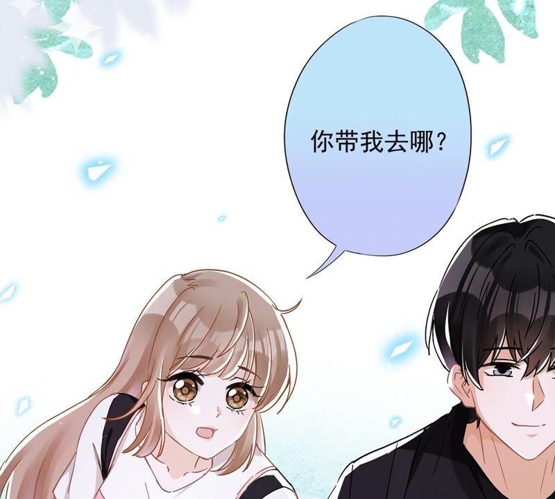 《恋人会超能力怎么办》第48话 带她回家 第36页