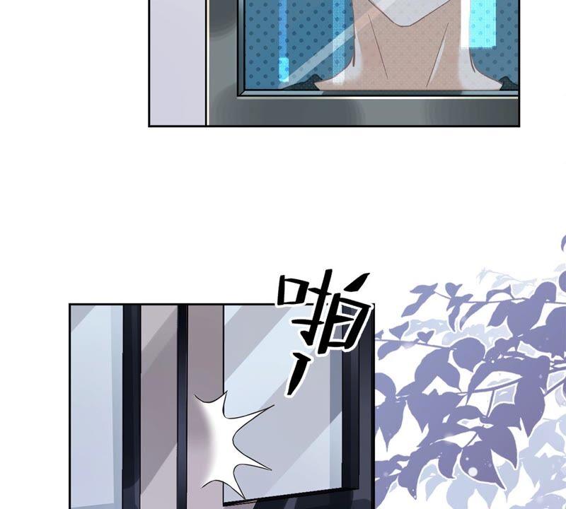 《恋人会超能力怎么办》第48话 带她回家 第50页