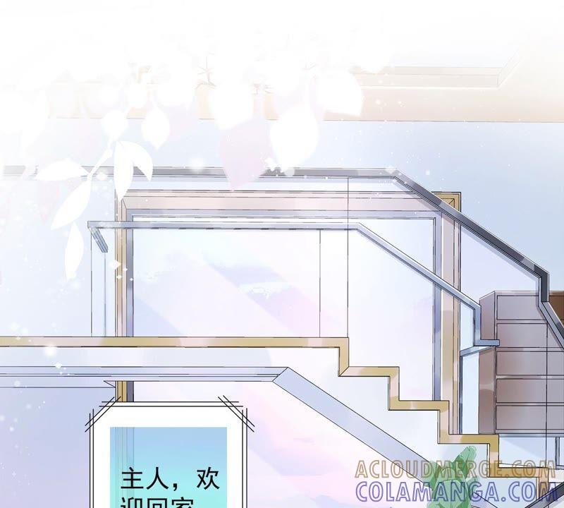 《恋人会超能力怎么办》第48话 带她回家 第52页