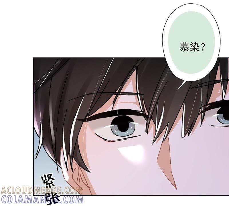 《恋人会超能力怎么办》第48话 带她回家 第13页