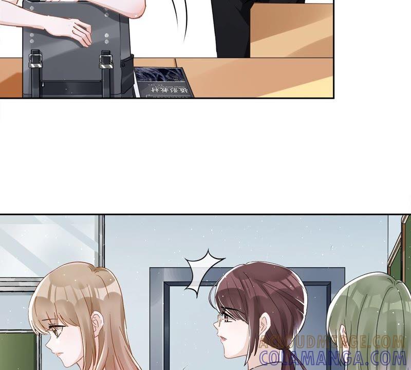 《恋人会超能力怎么办》第48话 带她回家 第4页