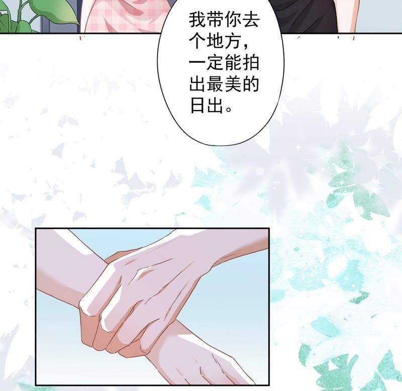 《恋人会超能力怎么办》第48话 带她回家 第35页