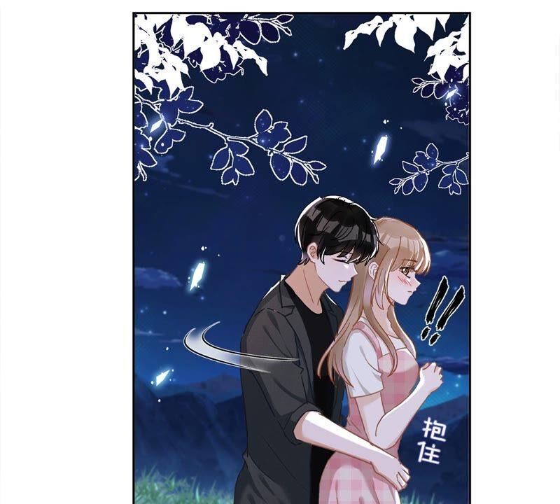 《恋人会超能力怎么办》第49话 山顶的一夜 第54页