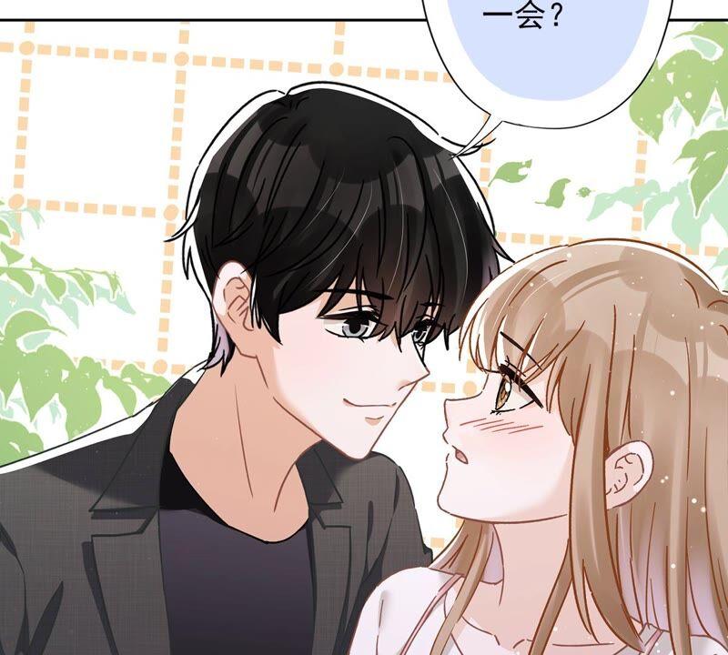 《恋人会超能力怎么办》第49话 山顶的一夜 第69页
