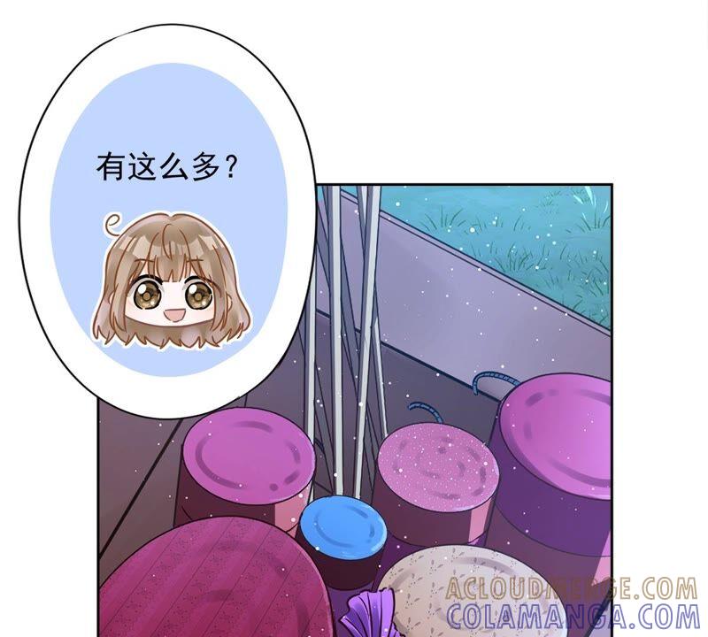 《恋人会超能力怎么办》第49话 山顶的一夜 第34页