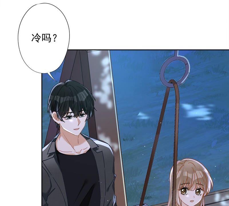 《恋人会超能力怎么办》第49话 山顶的一夜 第8页