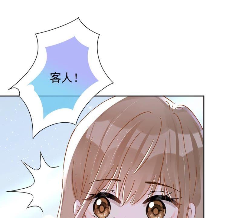 《恋人会超能力怎么办》第49话 山顶的一夜 第15页