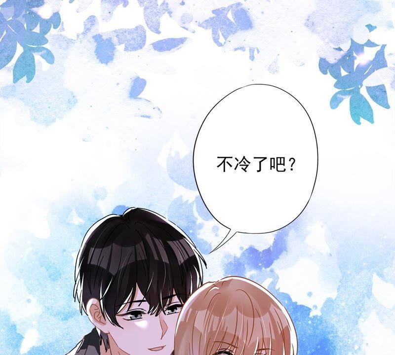 《恋人会超能力怎么办》第49话 山顶的一夜 第56页