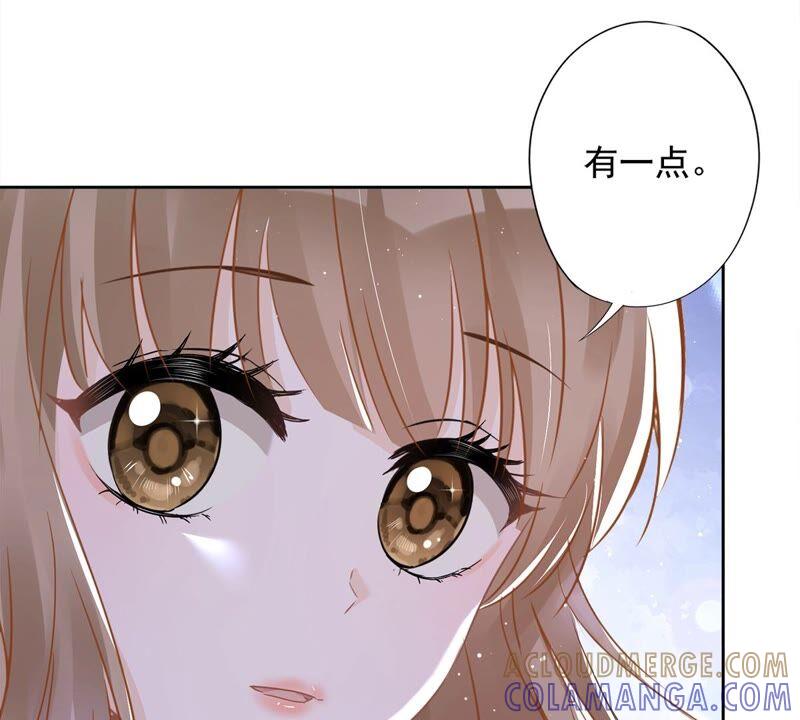 《恋人会超能力怎么办》第49话 山顶的一夜 第10页