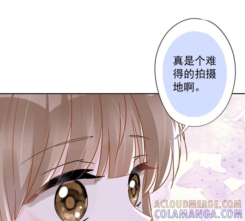 《恋人会超能力怎么办》第49话 山顶的一夜 第28页