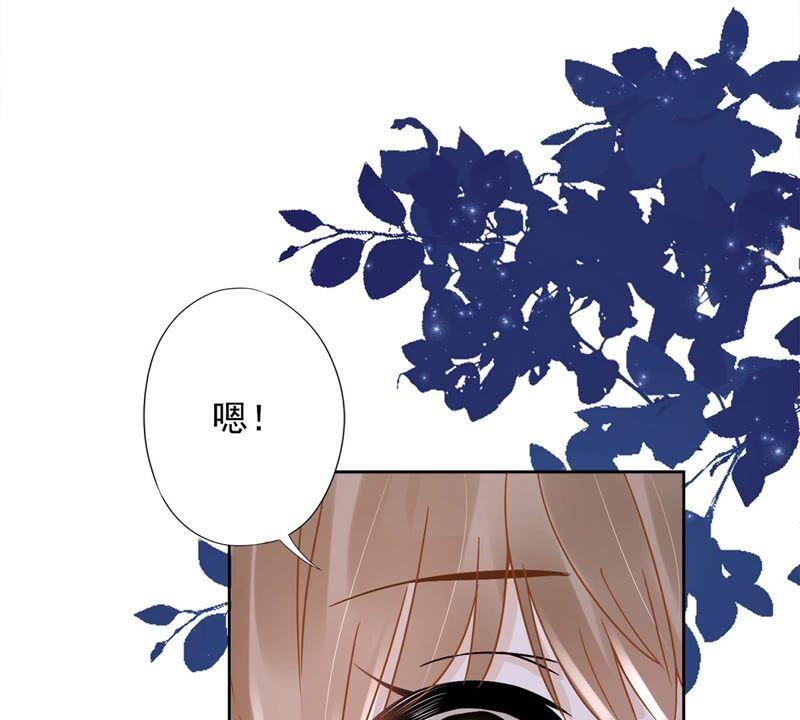 《恋人会超能力怎么办》第49话 山顶的一夜 第38页