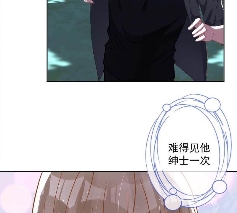 《恋人会超能力怎么办》第49话 山顶的一夜 第50页
