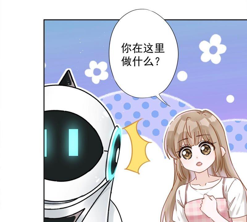 《恋人会超能力怎么办》第50话 我们去睡一会？ 第60页
