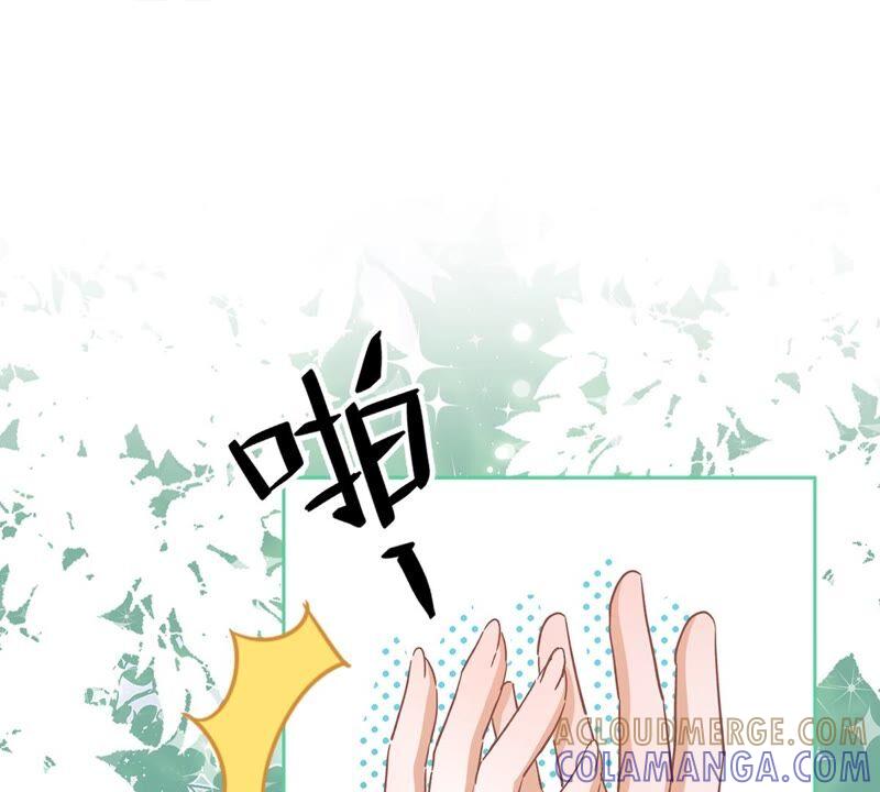 《恋人会超能力怎么办》第50话 我们去睡一会？ 第31页