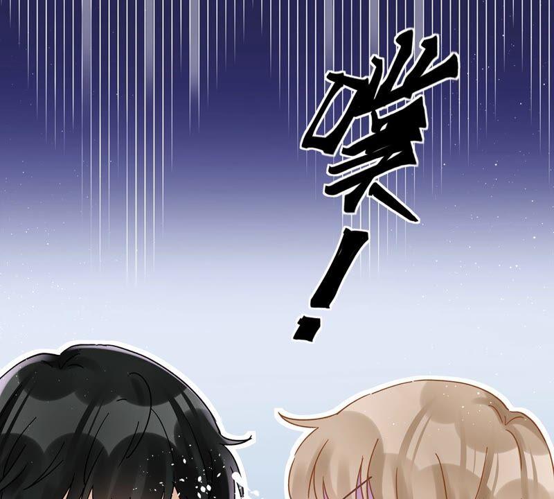 《恋人会超能力怎么办》第50话 我们去睡一会？ 第48页