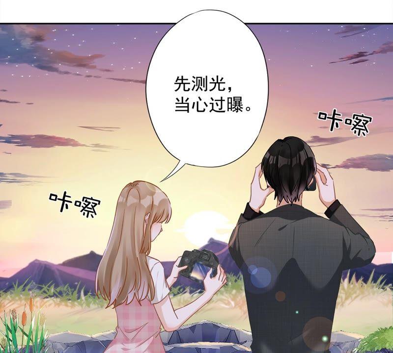 《恋人会超能力怎么办》第50话 我们去睡一会？ 第8页