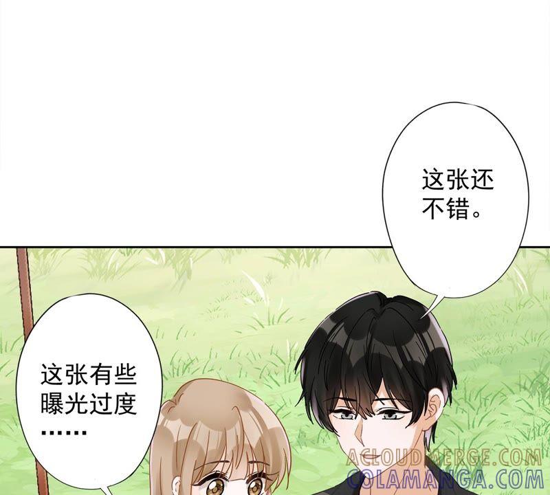 《恋人会超能力怎么办》第50话 我们去睡一会？ 第19页