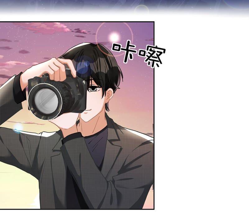 《恋人会超能力怎么办》第50话 我们去睡一会？ 第12页